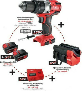 Flex PD 2G 18.0-EC FC C Κρουστικό Δραπανοκατσάβιδο Μπαταρίας 18V 46655