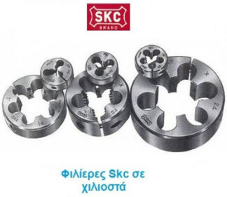 SKC 3814175 Φιλιέρα 14x1.75mm